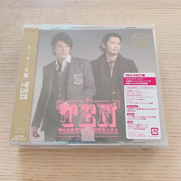 TEN (初回生産限定 10thPAST盤) AL2枚組+DVD 初回限定盤 タッキー&翼 タキツバ CD+DVD
