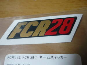 ケイヒン】KEIHIN FCR28 キャブレター ステッカー　ケイヒン純正部品　送料無料