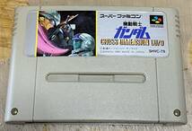 内蔵電池新品『スーパーファミコン』機動戦士ガンダム クロスディメンション0079_画像1