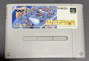 【電池ホルダー】スーパーファミコン SFC バトルドッジボール