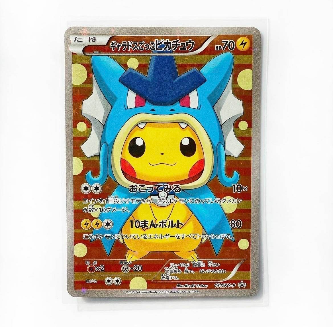 ヤフオク! - ポケモンカードゲーム｜Pokemon Card Gameの中古品・新品