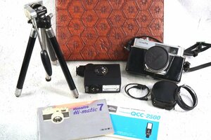 【ジャンク品】Minolta ミノルタ Hi-matic7 ハイマチック カメラ TOSHIBA 東芝 QCC-2500 ストロボライト 三脚 セット ケースあり