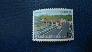 1969年 東名高速道路完成