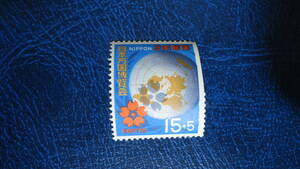 1969年 万博募金　15+5円「万博マ-ク」