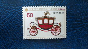 ■1976年 天皇ご在位50年　「儀装馬車」