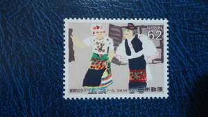 ●1991年 第2回切手デザインコンクール　62円 民族衣装