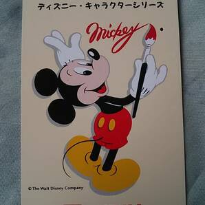 使用済み テレカ ディズニー・キャラクターシリーズ ミッキーマウス Mickey プリマハム ＜110-812＞50度数 の画像1