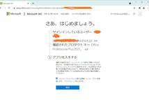 ◆6台認証ok ◆電話対応★新品 Microsoft Office 2021 Professional Plus（ユーザー独自のアカウントに紐付け関連OK )_画像3