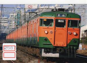 【鉄道写真】[2587]JR東日本 113系 S102編成ほか 2006年1月頃撮影、鉄道ファンの方へ、お子様へ