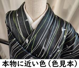 ■着物の越田■裄64.5身丈160.5 正絹 小紋 袷 広衿 訳あり品■Y16S06