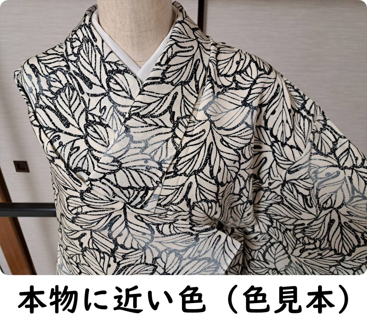 越田の値段と価格推移は?|101件の売買データから越田の価値がわかる