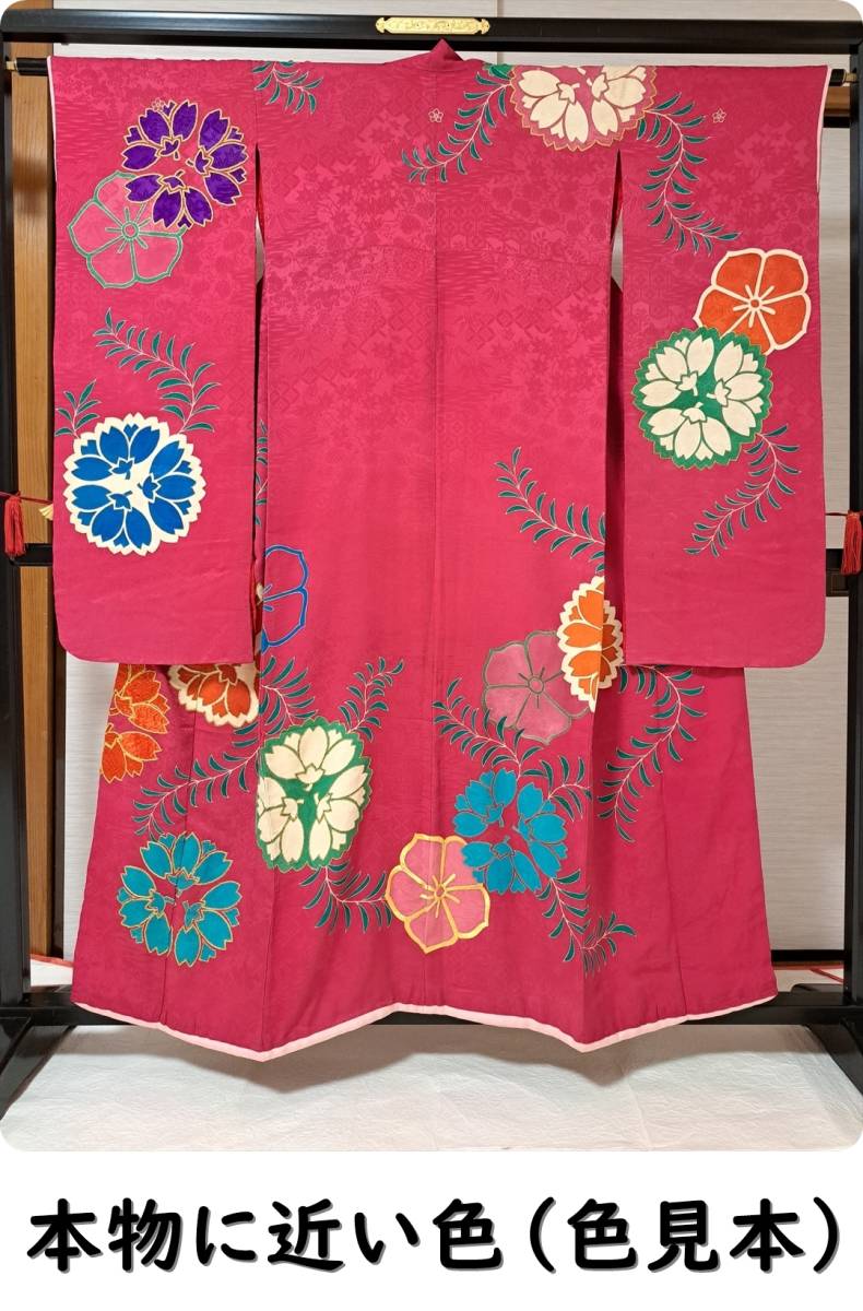 2023年最新】ヤフオク! -着物 桔梗 紋の中古品・新品・未使用品一覧