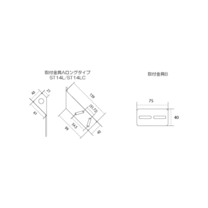 軽トラ用アンテナ取付金具 ＳＴ１４Ｌの画像3