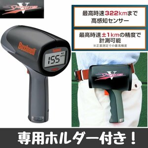 保証付 スピードガン 野球 スピードスターV 高精度 速度測定 HSB101911 ブッシュネル