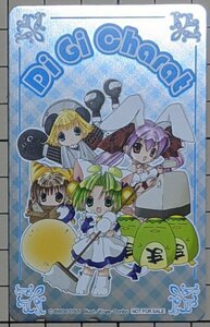 デ・ジ・キャラット Di Gi Charat こげどんぼ テレカ 2ITS-00173