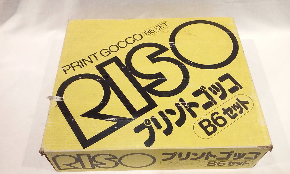 2025年最新】Yahoo!オークション -プリントゴッコ b6の中古品 2025年最新】Yahoo!オークション -プリントゴッコ b6の中古品