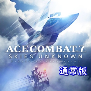 [Steam ключ ]ACE COMBAT 7: SKIES UNKNOWN / Ace combat 7 Sky z* Anne noun[PC версия ]