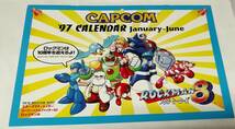 「CAPCOM '97 CALENDAR January-June」(スターグラディエイター、スーパーパズルファイターIIX、ロックマン8)(カプコン)_画像1