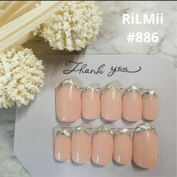 RiLMii#886ガラスフレンチネイルチップ