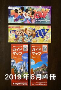 東京ディズニーリゾート 2019年6月七夕トゥデイ・ガイドマップ4冊