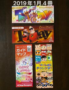 東京ディズニーリゾート 2019年ランド35周年トゥデイ・ガイドマップ3冊＋冊子