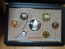 2007年坂本龍馬 プルーフ貨幣セット_画像3