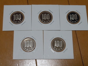 現行貨幣 100円硬貨　平成14年~平成18年★特年あり プルーフ貨幣 各1枚　計5枚 未使用