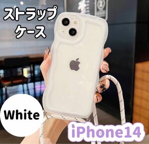 iPhone14ケース スマホショルダー スマホケース iPhoneケース　白　ホワイト　【新品未使用】 iPhone