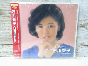 10J721◎CD　石川優子　マイ・リコメンド　シンデレラサマー　ふたりの愛ランド　収録　ベストアルバム◎未開封品【送料無料】