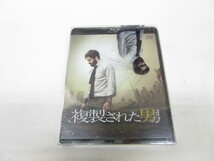 10D169◎Blu-ray 複製された男/9人の翻訳家/エル ELLE/ザ・バニシング 消失を含む サスペンス スリラー等 ブルーレイ 計11点◎未開封品_画像3