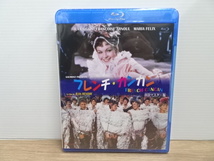 10M352◎Blu-ray マイ・フェア・レディ/マンマ・ミーア/ウエストサイドストーリーなど ミュージカル系 5点セット◎未開封_画像5