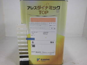 ■ＮＣ■ 水性塗料 コンクリ ベージュ系 □関西ペイント アレスダイナミックTOP