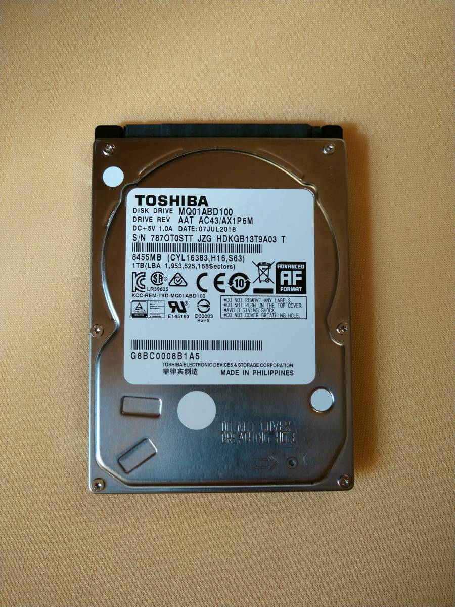 SONY ソニー製 nasne ナスネ 交換用HDDハードディスク 1TB 中古