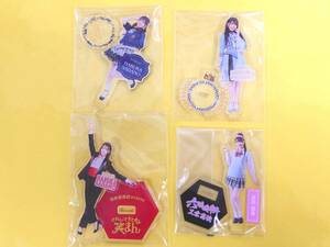 NMB48 貞野遥香【アクリルスタンド 4個セット】アクスタ