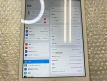 HF102 au iPadAir 第1世代 Wi-Fi+Cellular A1475 16GB シルバー 判定◯ ジャンク ロックOFF_画像3