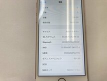 HF127 SIMフリー iPhone6s 128GB ローズゴールド_画像3