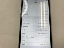 HF211 SIMフリー iPhone6s 128GB スペースグレイ ジャンク ロックOFF_画像3