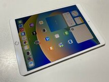 IC360 SIMフリー iPad Pro(10.5) Wi-Fi+Cellular シルバー 256GB ジャンク ロックOFF_画像1