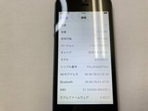 HF449 SoftBank iPhone5 32GB ブラック 判定◯ ジャンク ロックOFF_画像3