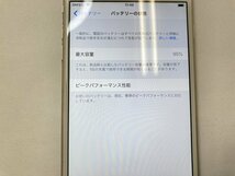 HF571 au iPhone6Plus 16GB ゴールド 判定◯_画像4