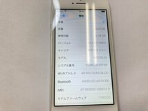 HF559 SoftBank iPhone5 16GB ホワイト 判定◯ ジャンク ロックOFF_画像3