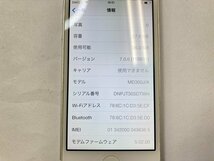 HF913 SoftBank iPhone5 32GB ホワイト 判定◯ ジャンク ロックOFF_画像3