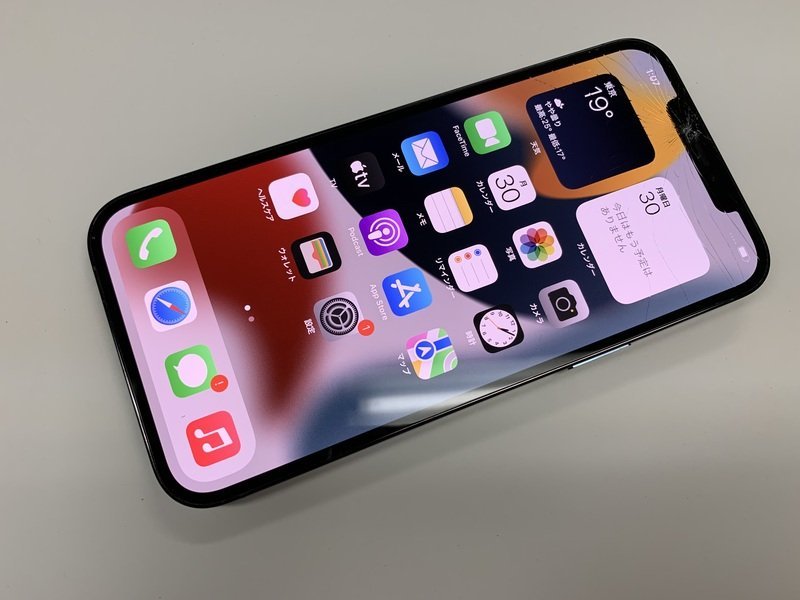 Yahoo!オークション -「iphone12ジャンク」の落札相場・落札価格