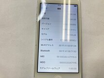 HG147 au iPhone5 16GB ホワイト 判定◯ ジャンク ロックOFF_画像3