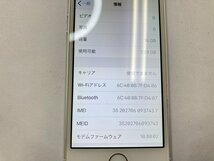 HG113 au iPhone5s 16GB シルバー 判定◯ ジャンク ロックOFF_画像3