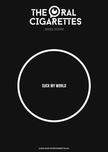 THE ORAL CIGARETTES「SUCK MY WORLD」 (バンド・スコア)お値引品　5527PS3
