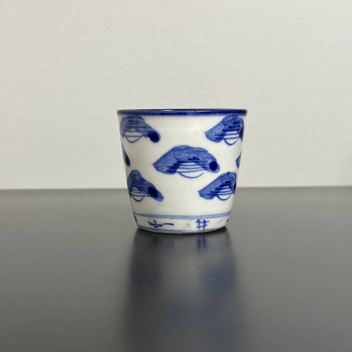 うぶ出し品】 古伊万里・吹き墨・桃文 そば猪口-