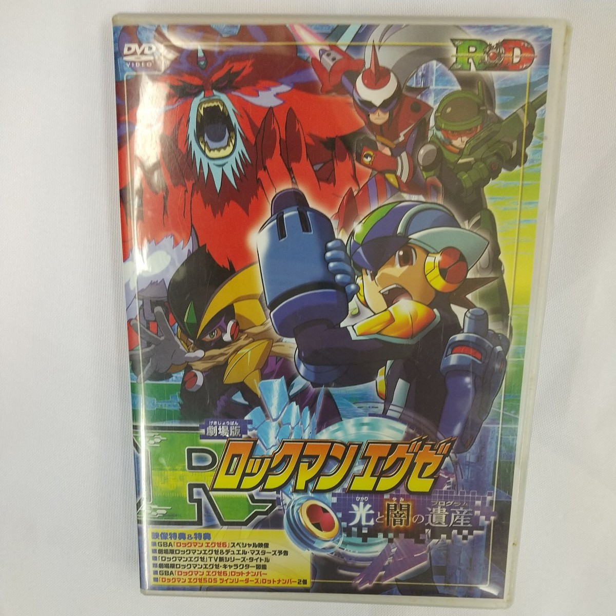 ヤフオク! -「ロックマンエグゼ」(DVD) の落札相場・落札価格