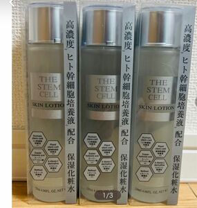 THE STEM CELL（ザ ステムセル） スキンローション 120ml×3本