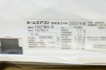 2022年製 ダイキン ルームエアコン S28ZTMXS-W 室内機/室外機セット MXシリーズ 10畳用 うるさらmini DAIKIN 訳あり品現状品 ②26_画像4